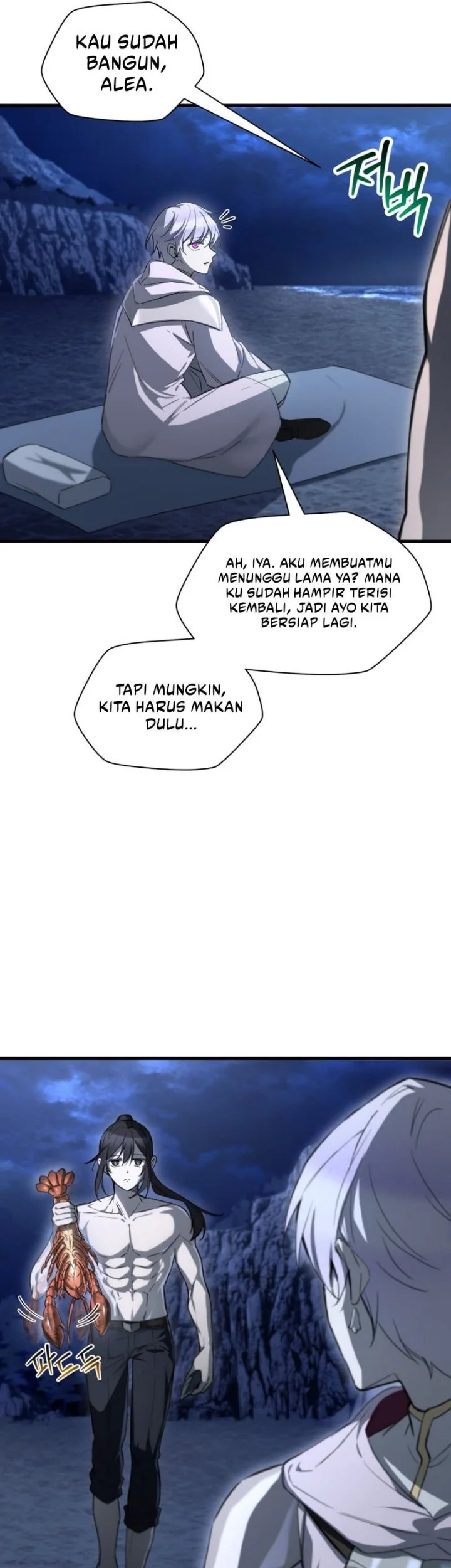 Helmut: The Forsaken Child Chapter 113 - halaman 6