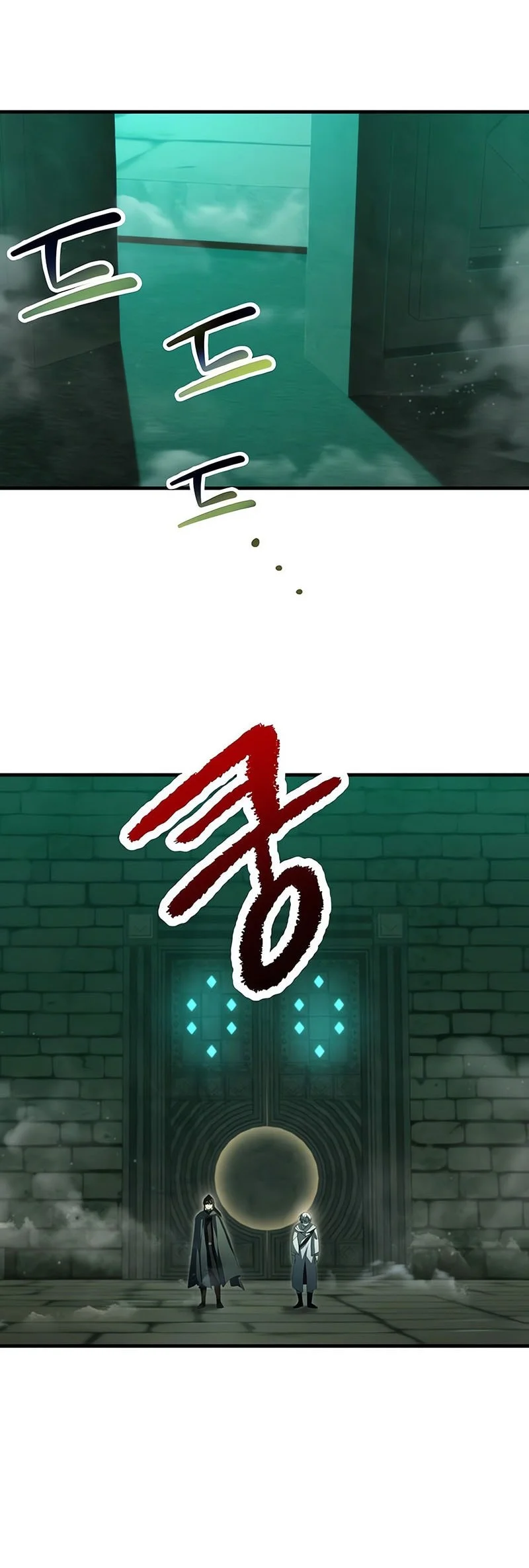 Helmut: The Forsaken Child Chapter 114 - halaman 21