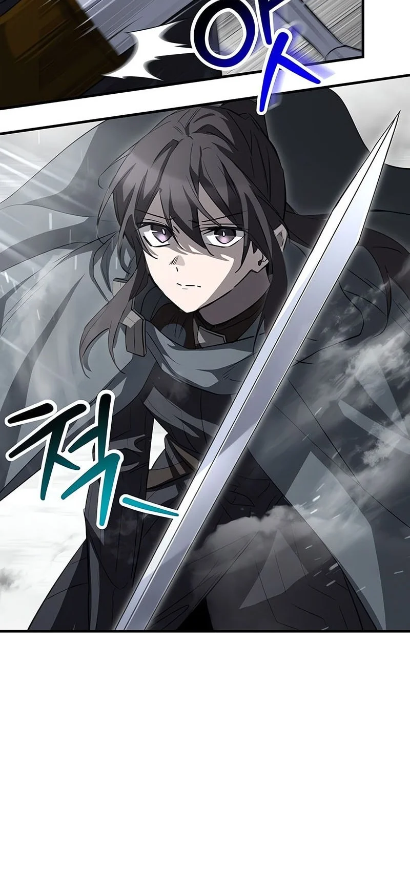 Helmut: The Forsaken Child Chapter 114 - halaman 45