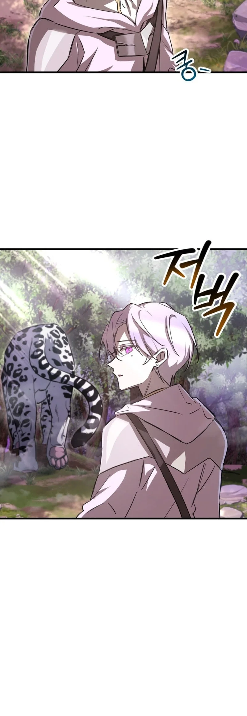 Helmut: The Forsaken Child Chapter 115 - halaman 17