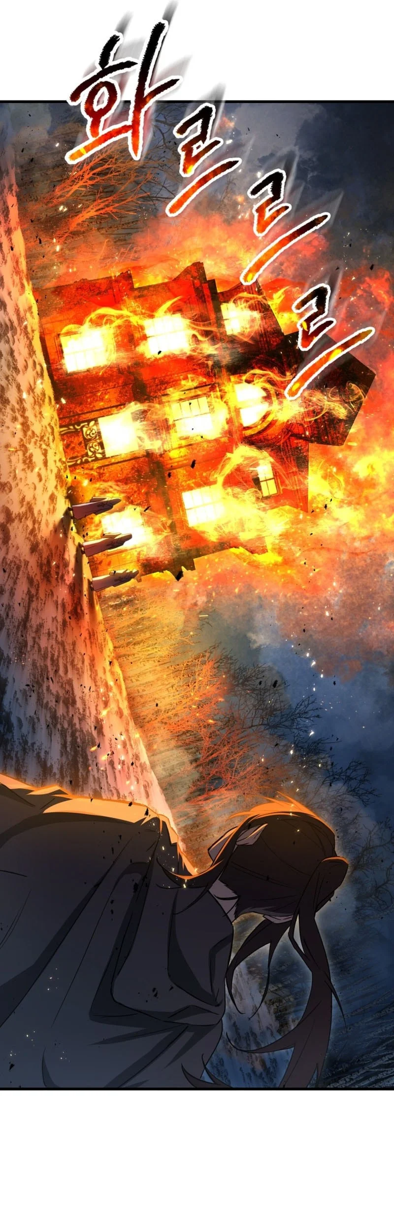 Helmut: The Forsaken Child Chapter 115 - halaman 30