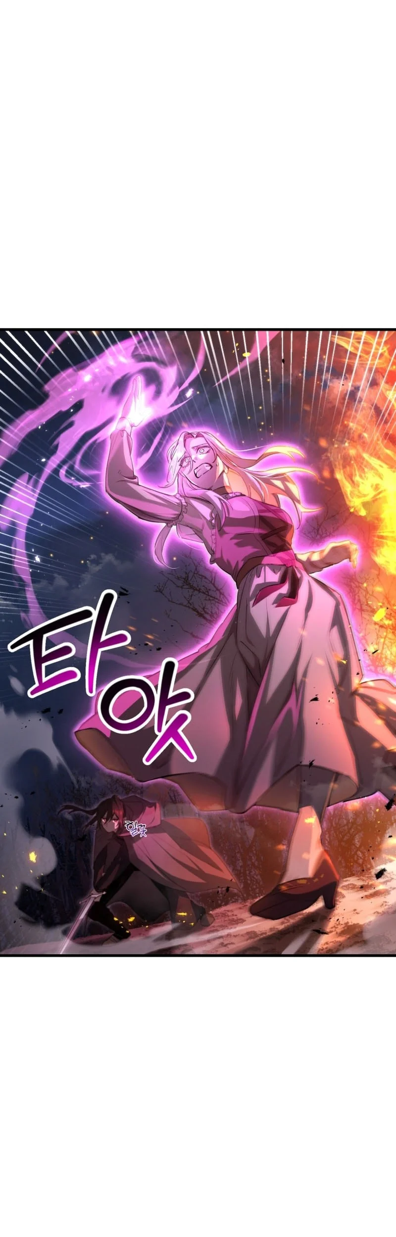 Helmut: The Forsaken Child Chapter 115 - halaman 42