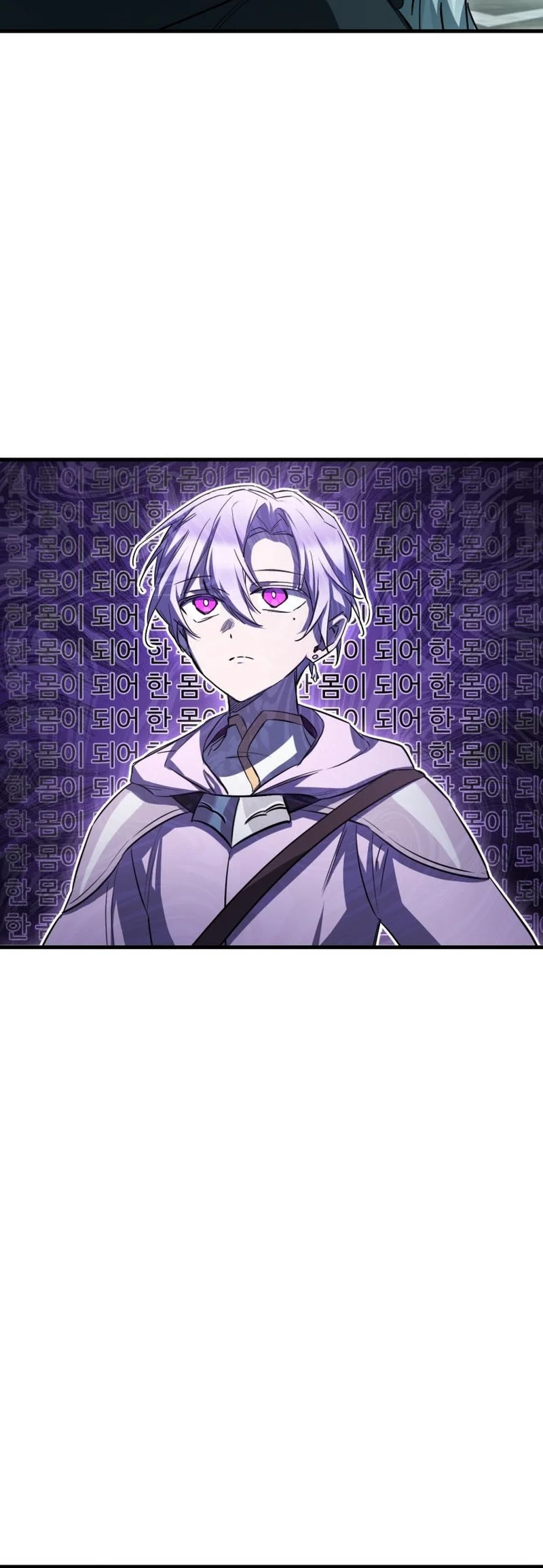 Helmut: The Forsaken Child Chapter 117 - halaman 17