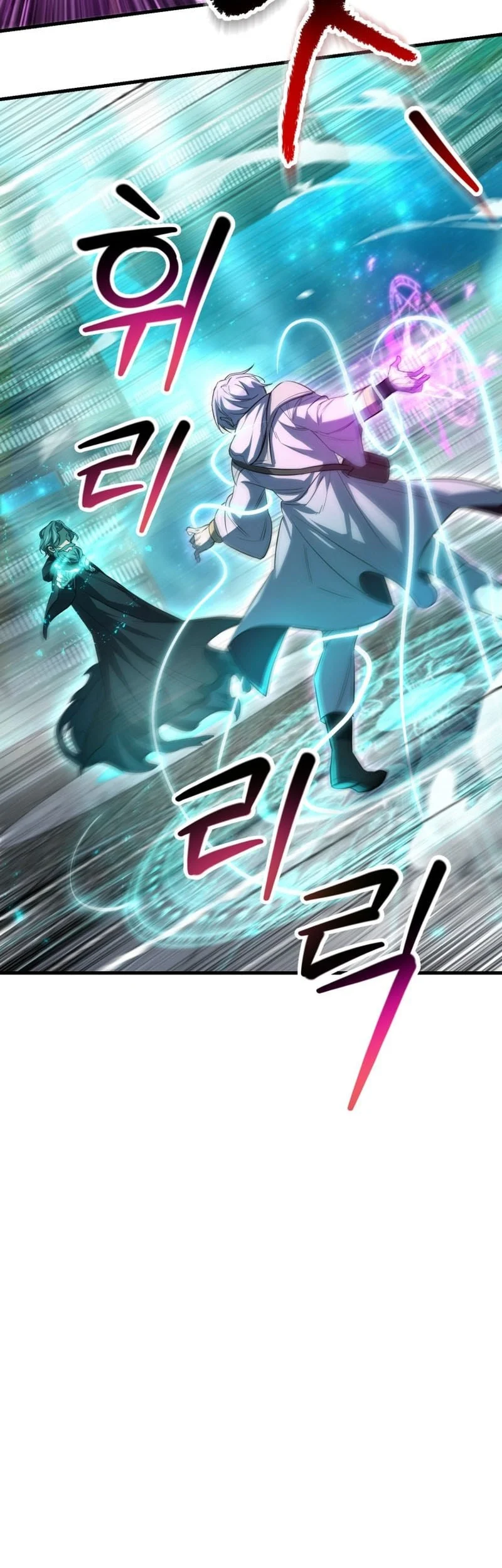 Helmut: The Forsaken Child Chapter 117 - halaman 21
