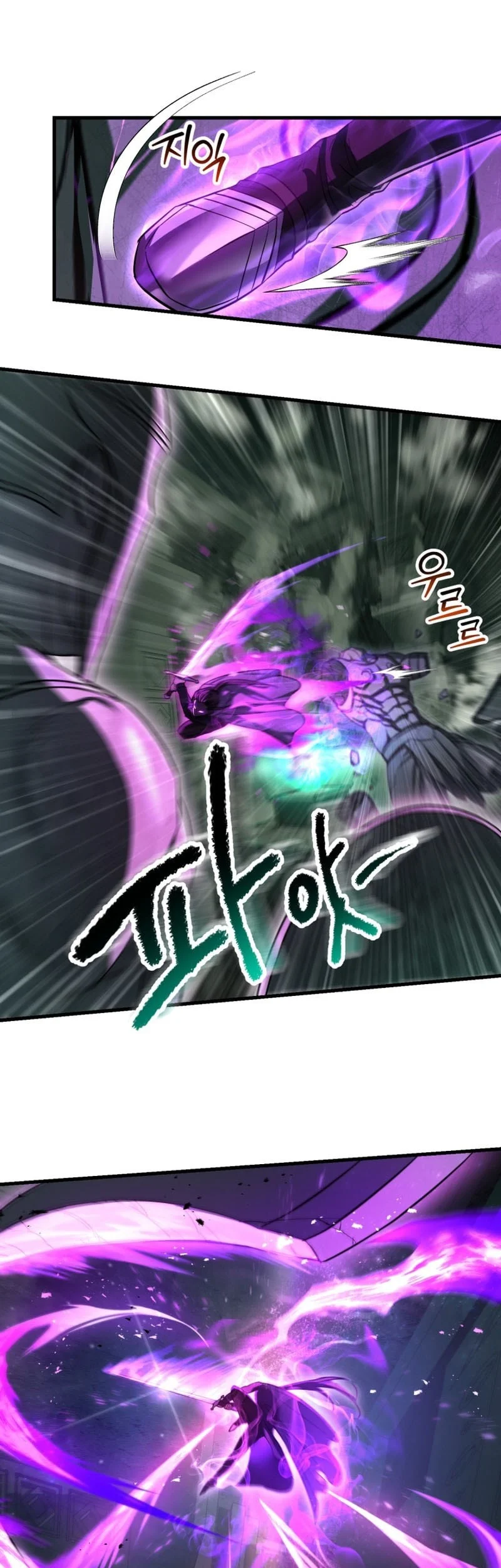 Helmut: The Forsaken Child Chapter 117 - halaman 42