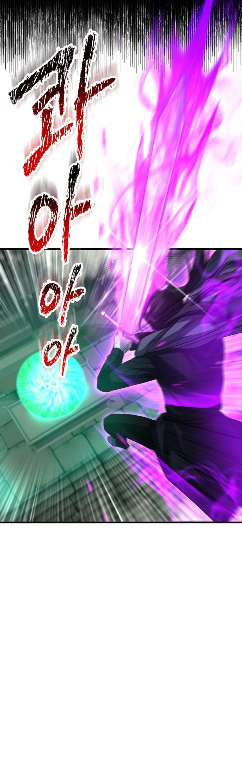 Helmut: The Forsaken Child Chapter 117 - halaman 46