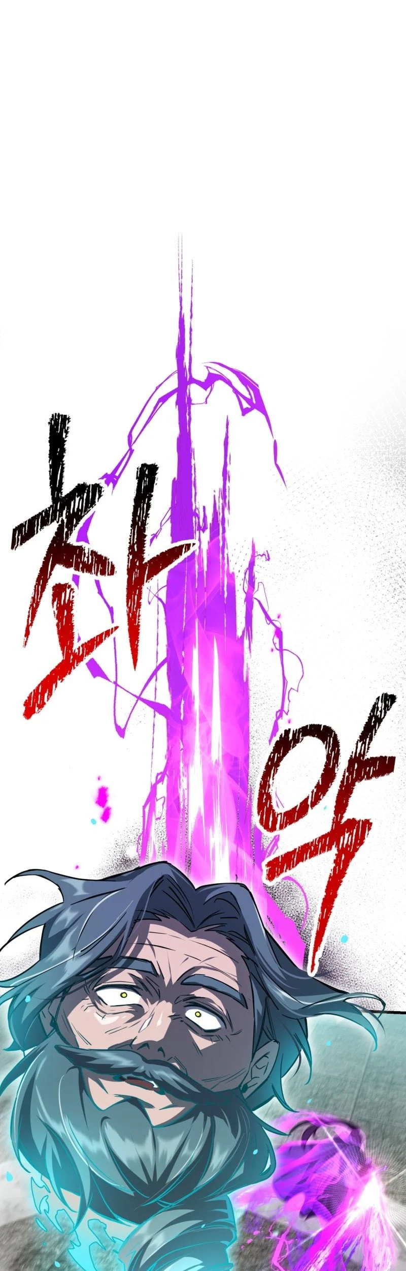 Helmut: The Forsaken Child Chapter 117 - halaman 50