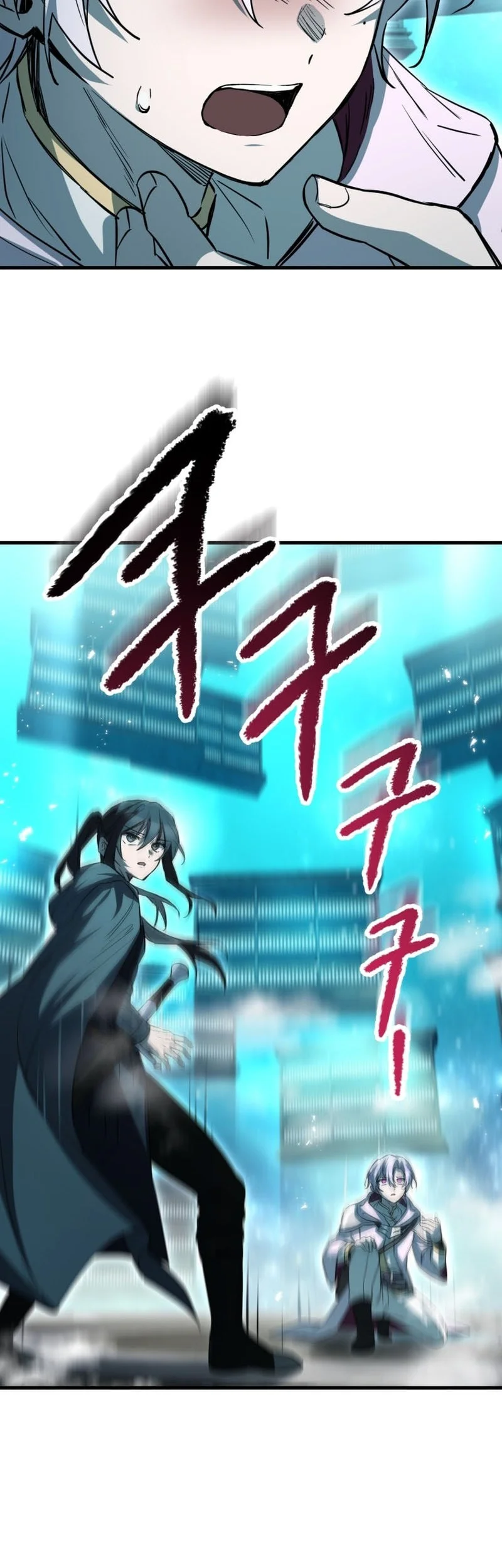 Helmut: The Forsaken Child Chapter 117 - halaman 55