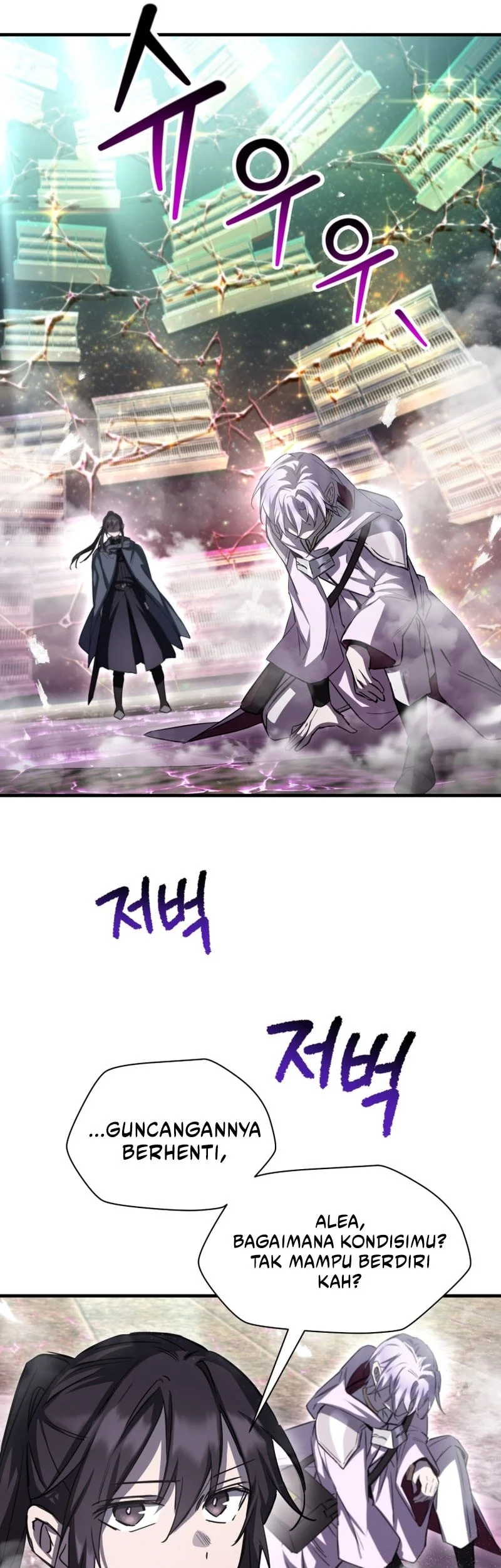 Helmut: The Forsaken Child Chapter 118 - halaman 10