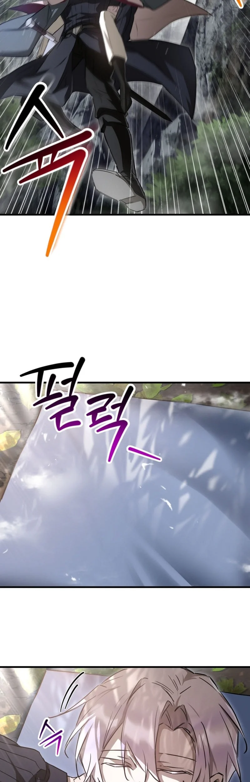 Helmut: The Forsaken Child Chapter 118 - halaman 19