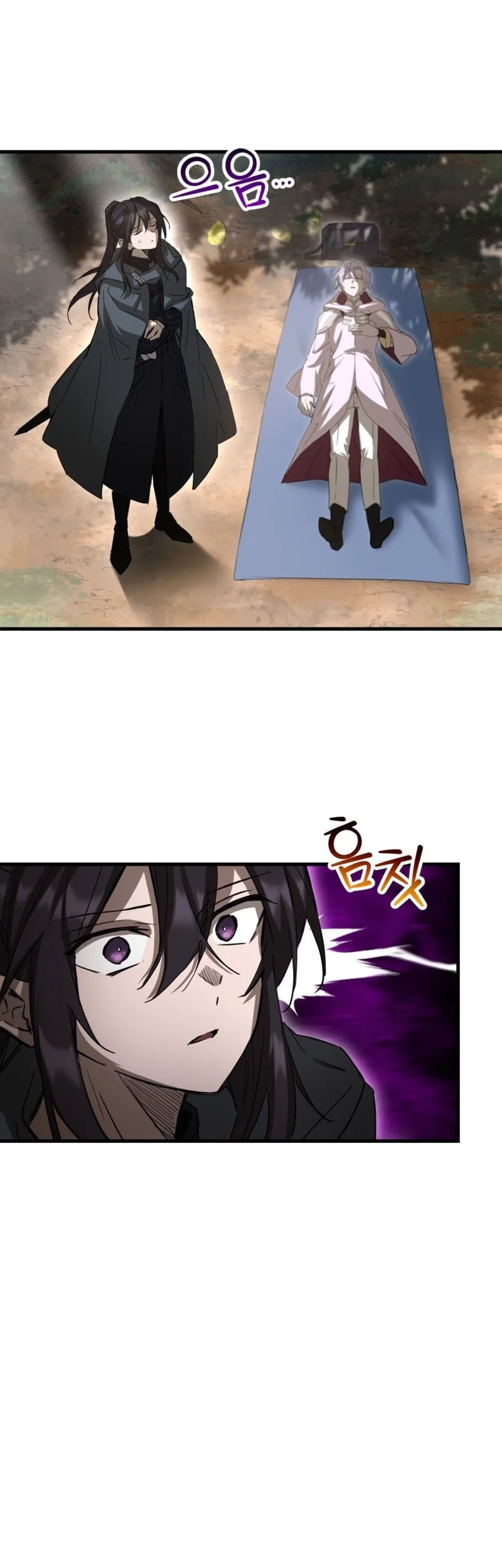 Helmut: The Forsaken Child Chapter 118 - halaman 26