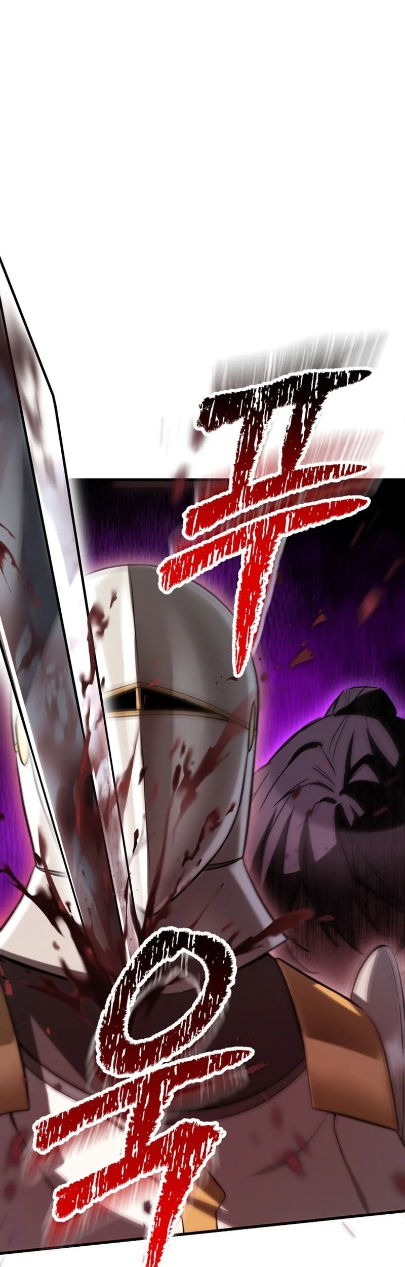 Helmut: The Forsaken Child Chapter 118 - halaman 43
