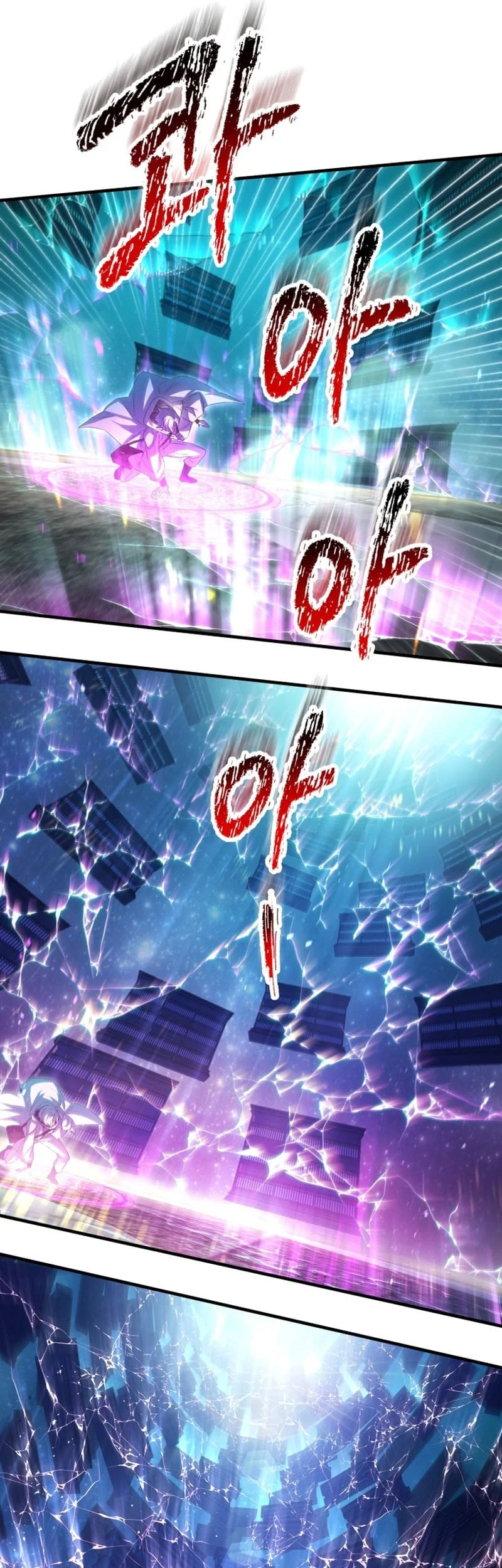 Helmut: The Forsaken Child Chapter 118 - halaman 6