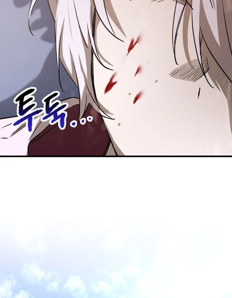 Helmut: The Forsaken Child Chapter 119 - halaman 32