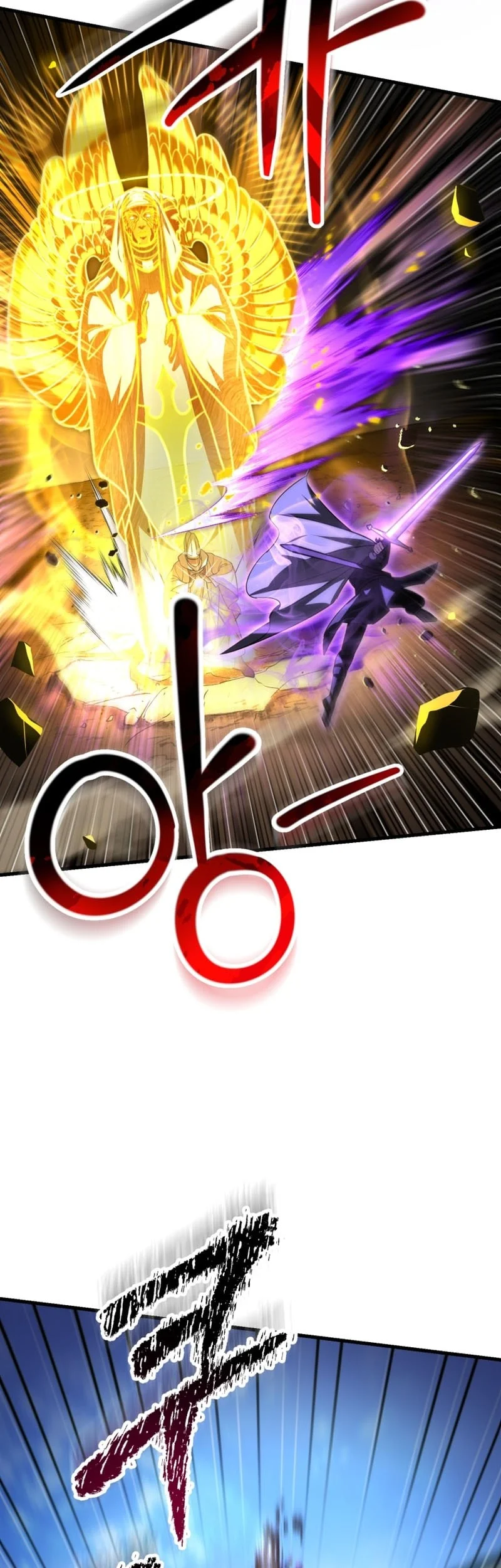 Helmut: The Forsaken Child Chapter 120 - halaman 12