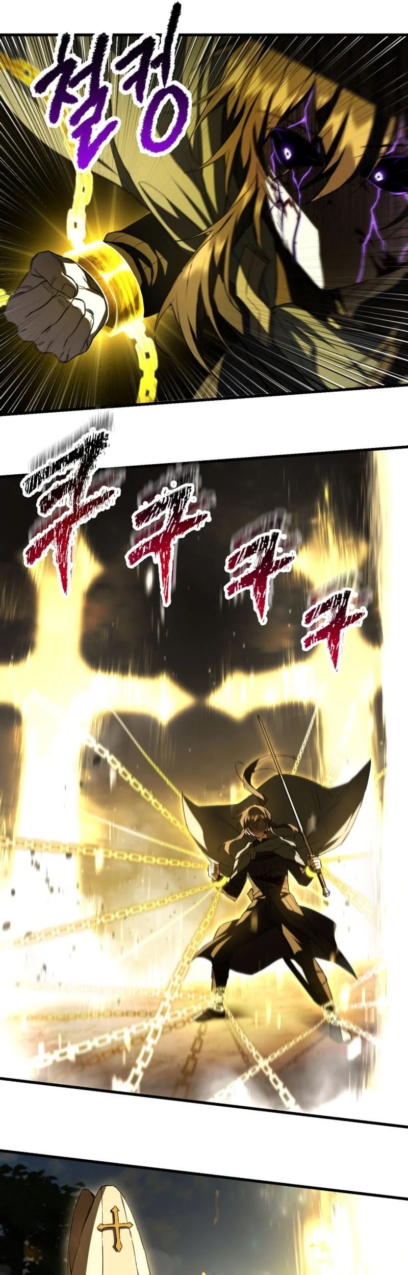 Helmut: The Forsaken Child Chapter 120 - halaman 18