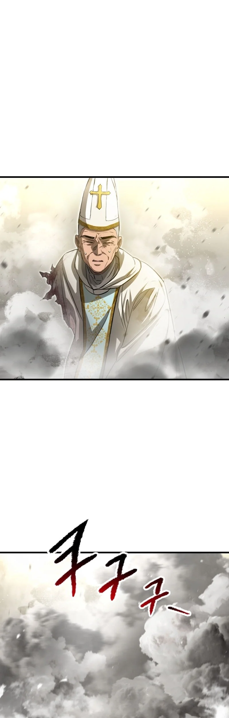 Helmut: The Forsaken Child Chapter 120 - halaman 43