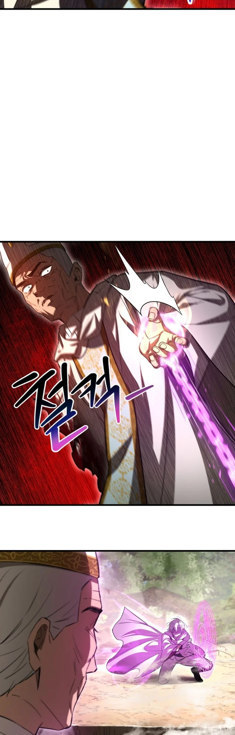 Helmut: The Forsaken Child Chapter 120 - halaman 49