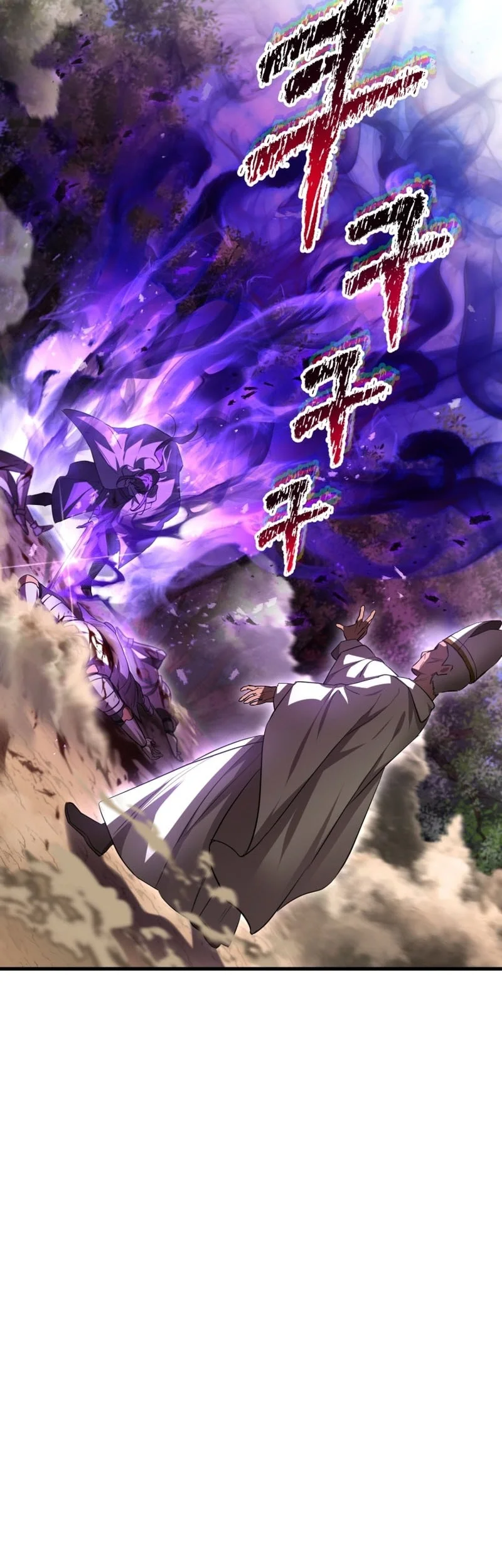 Helmut: The Forsaken Child Chapter 120 - halaman 5