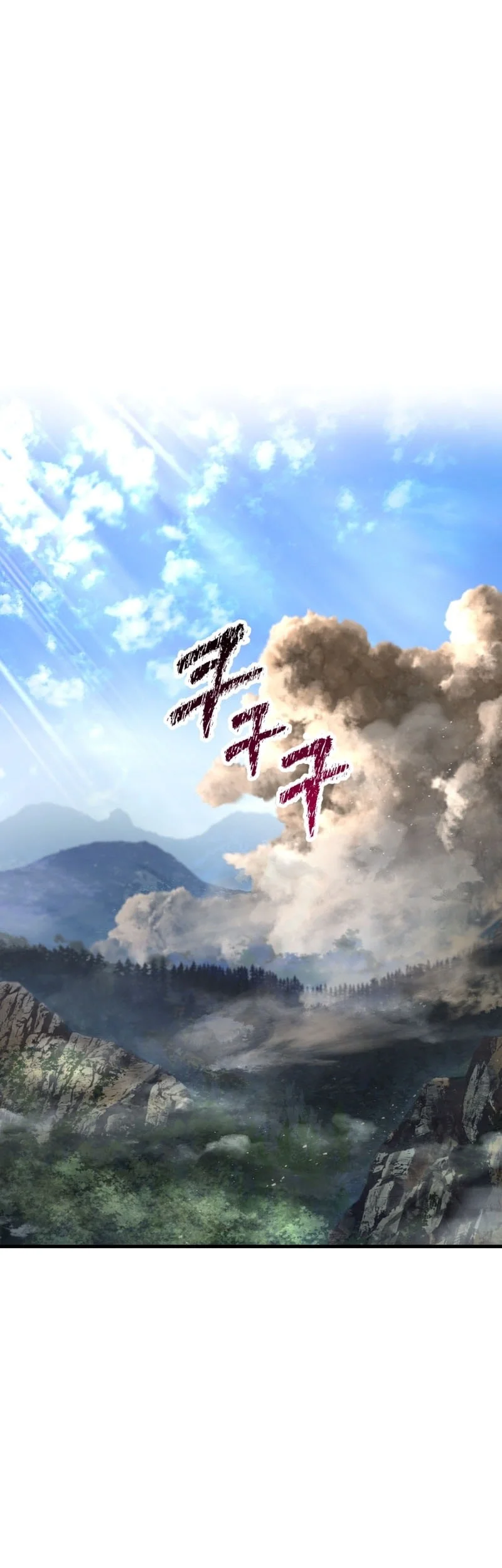 Helmut: The Forsaken Child Chapter 120 - halaman 55