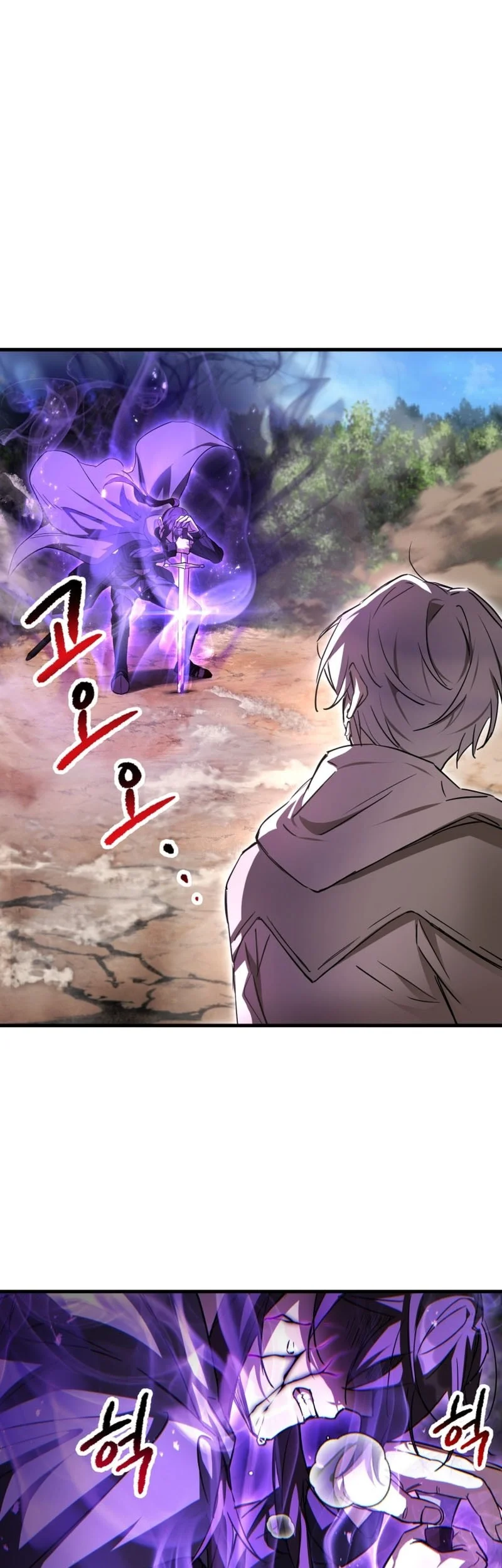 Helmut: The Forsaken Child Chapter 120 - halaman 57