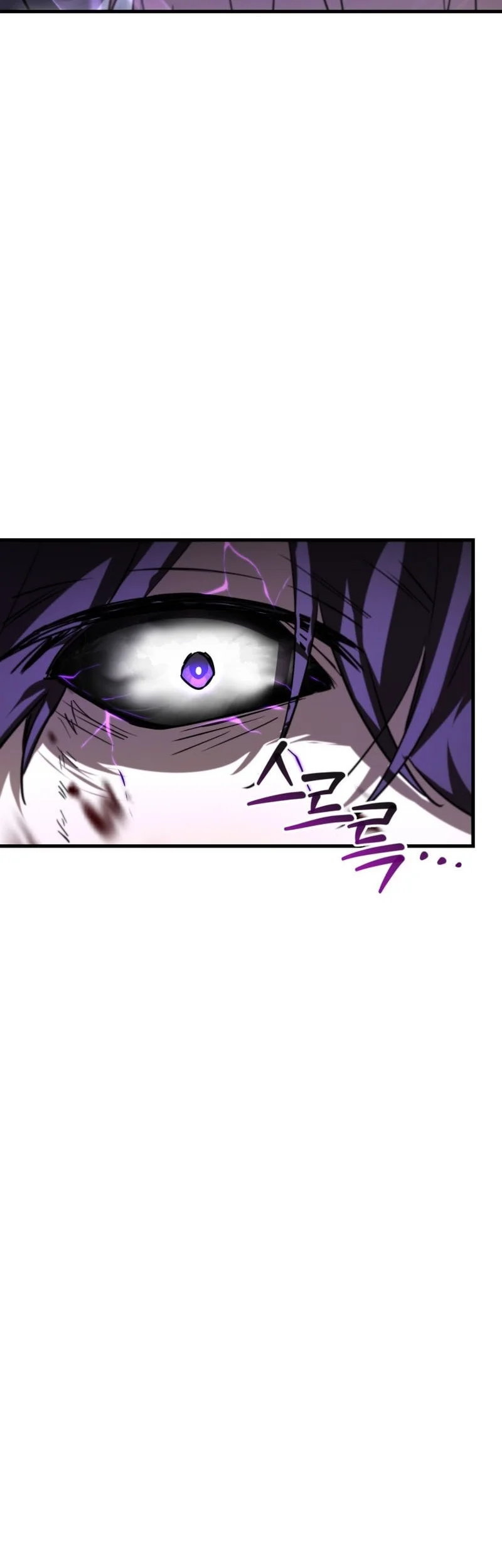 Helmut: The Forsaken Child Chapter 120 - halaman 72