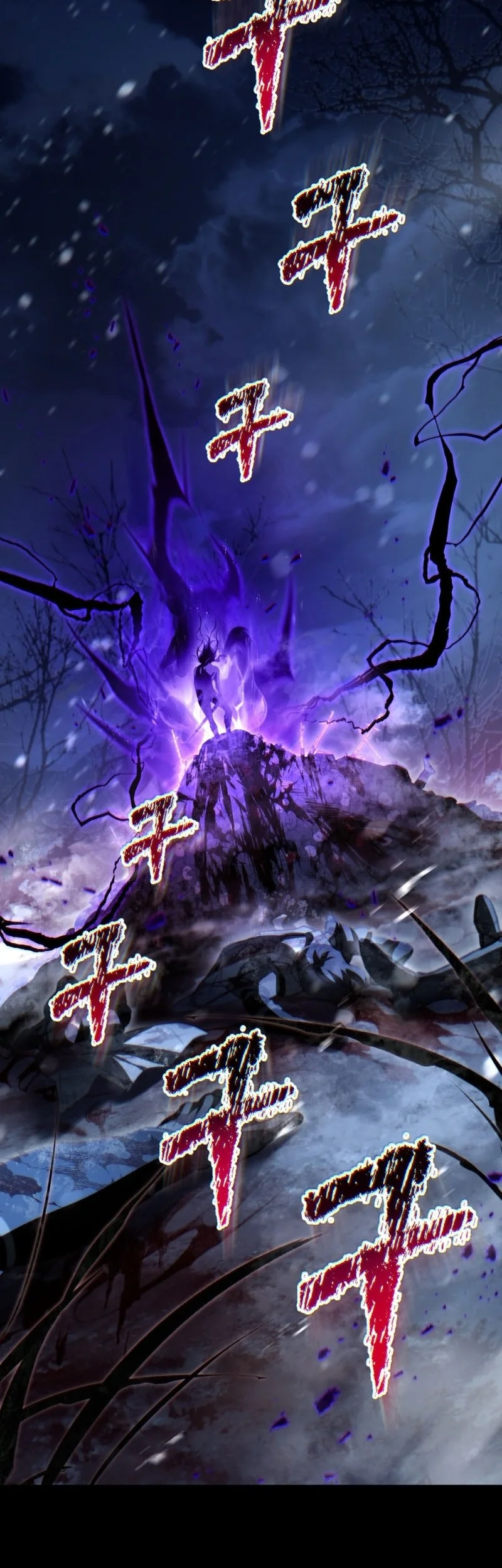 Helmut: The Forsaken Child Chapter 120 - halaman 82