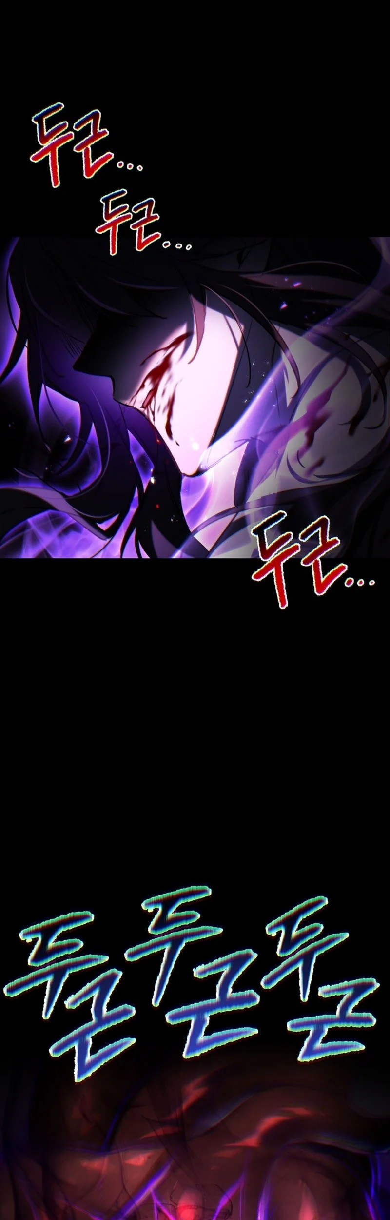 Helmut: The Forsaken Child Chapter 120 - halaman 83