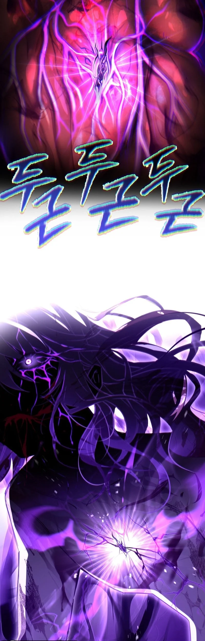 Helmut: The Forsaken Child Chapter 120 - halaman 84