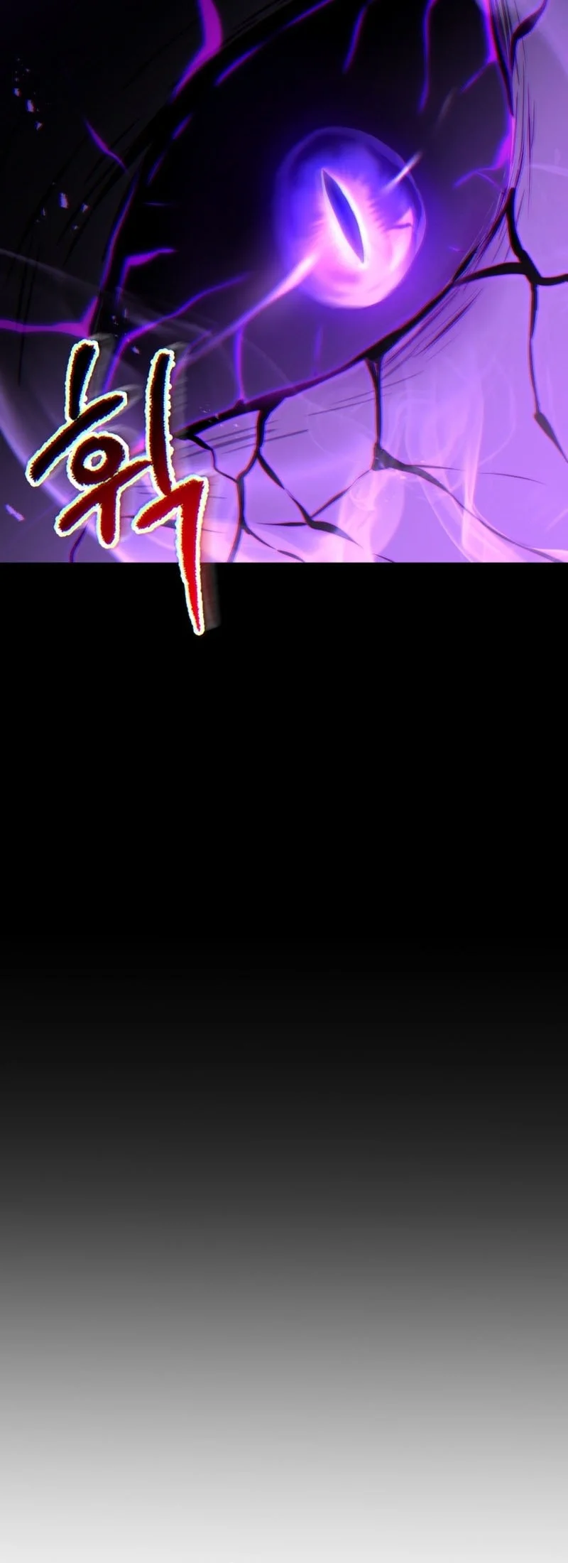 Helmut: The Forsaken Child Chapter 120 - halaman 86