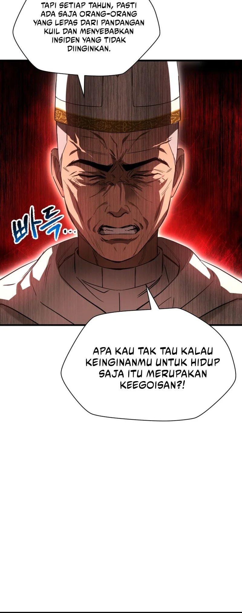 Helmut: The Forsaken Child Chapter 120 - halaman 9