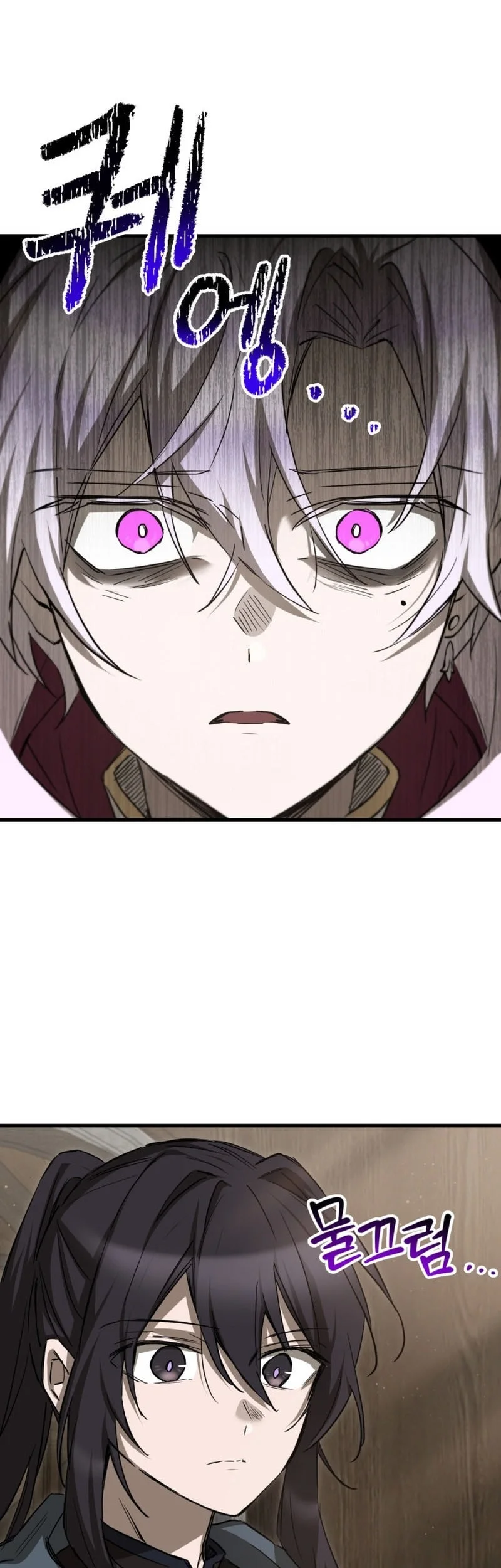 Helmut: The Forsaken Child Chapter 121 - halaman 23