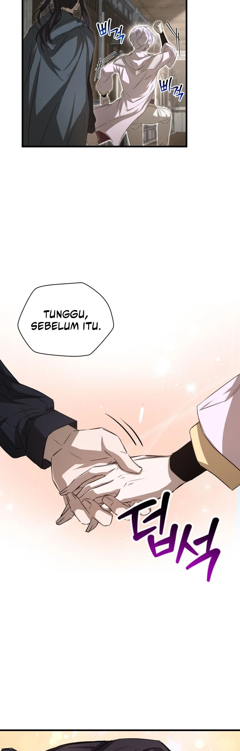Helmut: The Forsaken Child Chapter 121 - halaman 27