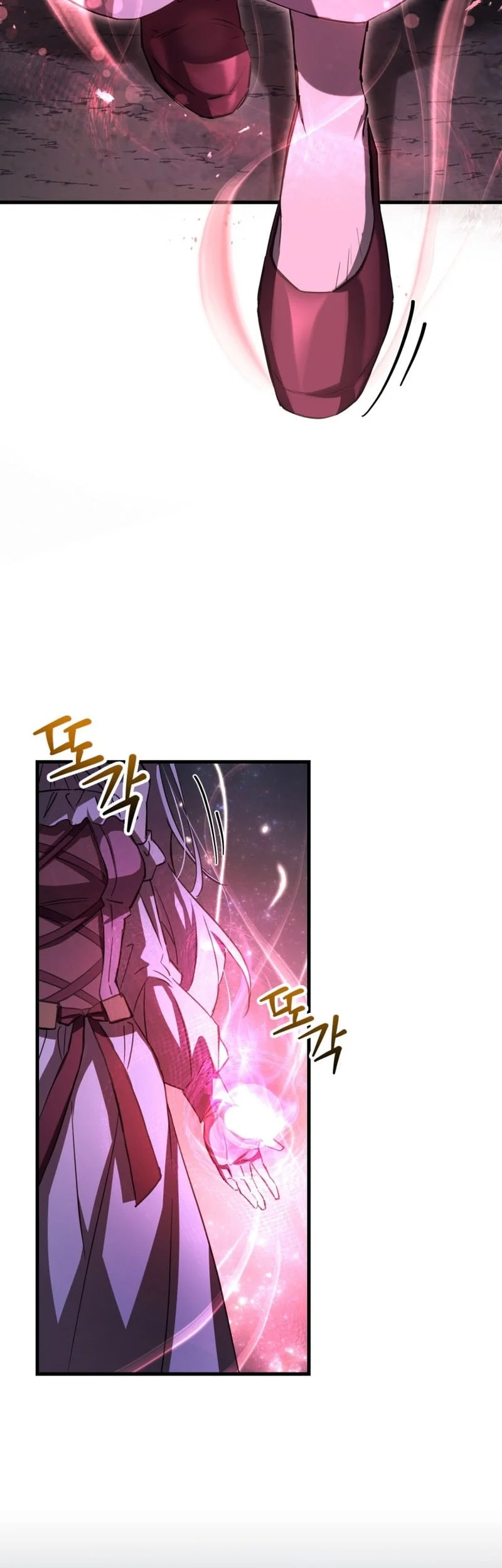 Helmut: The Forsaken Child Chapter 121 - halaman 5