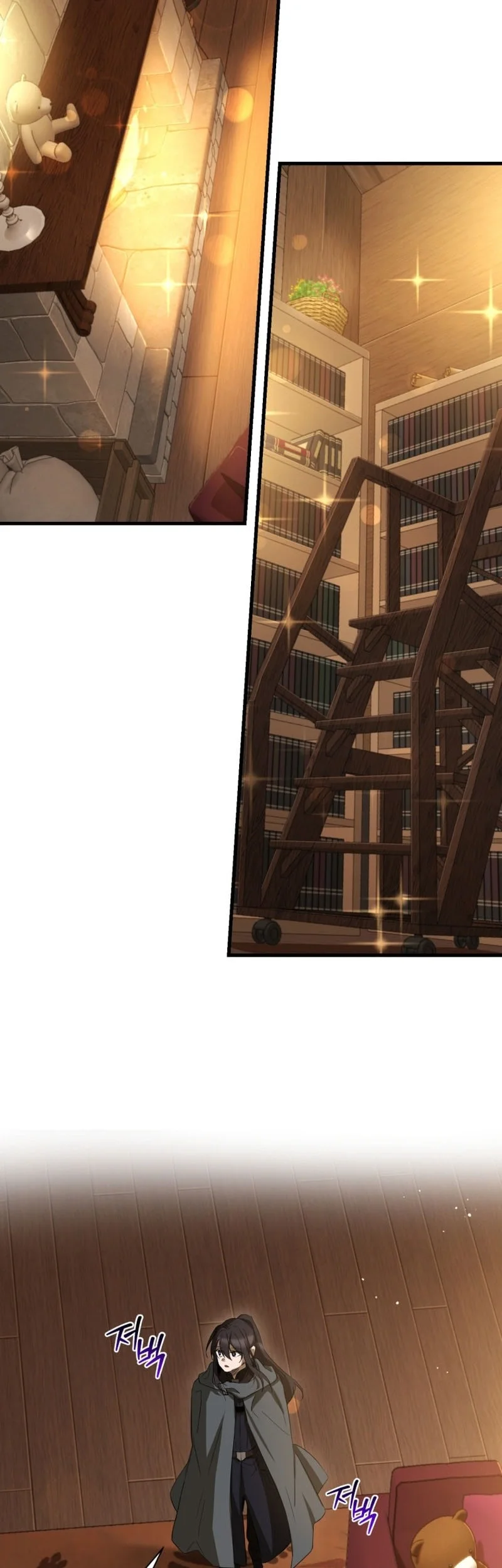 Helmut: The Forsaken Child Chapter 123 - halaman 11