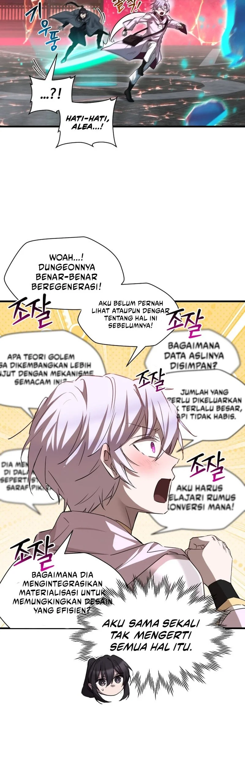 Helmut: The Forsaken Child Chapter 124 - halaman 45