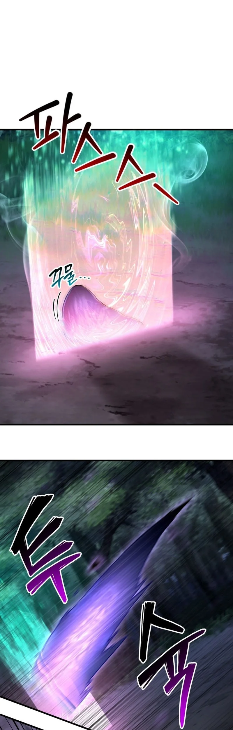 Helmut: The Forsaken Child Chapter 124 - halaman 52