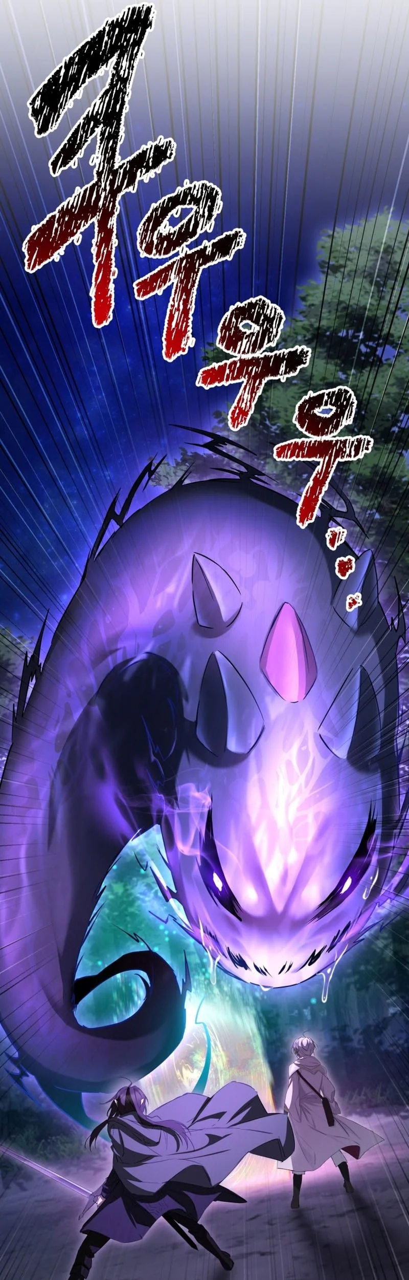 Helmut: The Forsaken Child Chapter 124 - halaman 54