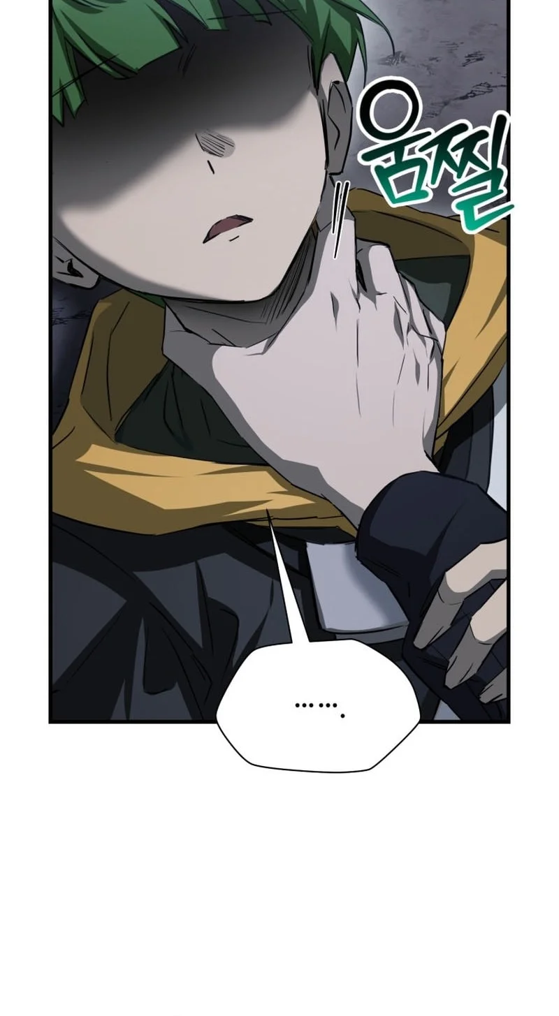 Helmut: The Forsaken Child Chapter 125 - halaman 13
