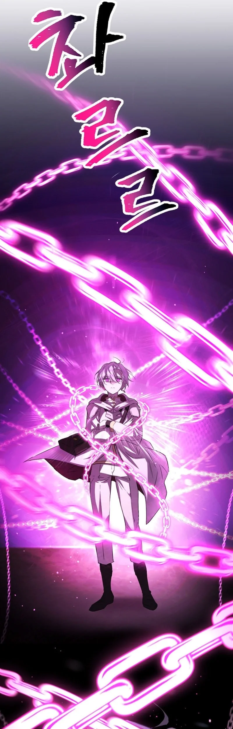 Helmut: The Forsaken Child Chapter 125 - halaman 34