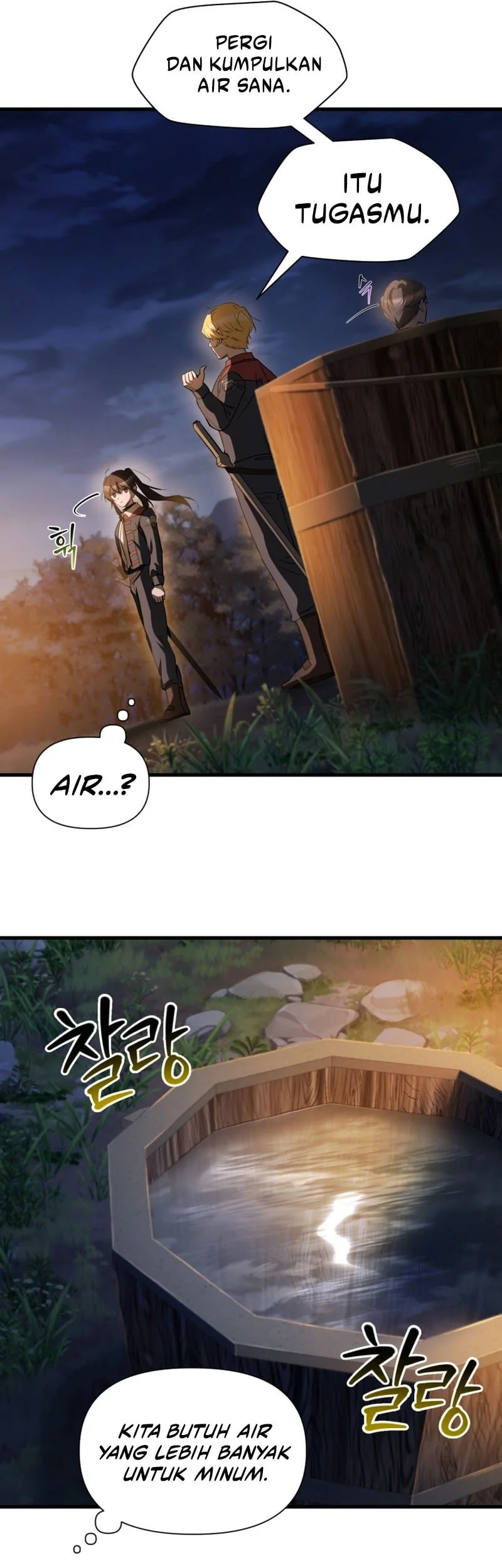 Helmut: The Forsaken Child Chapter 128 - halaman 18