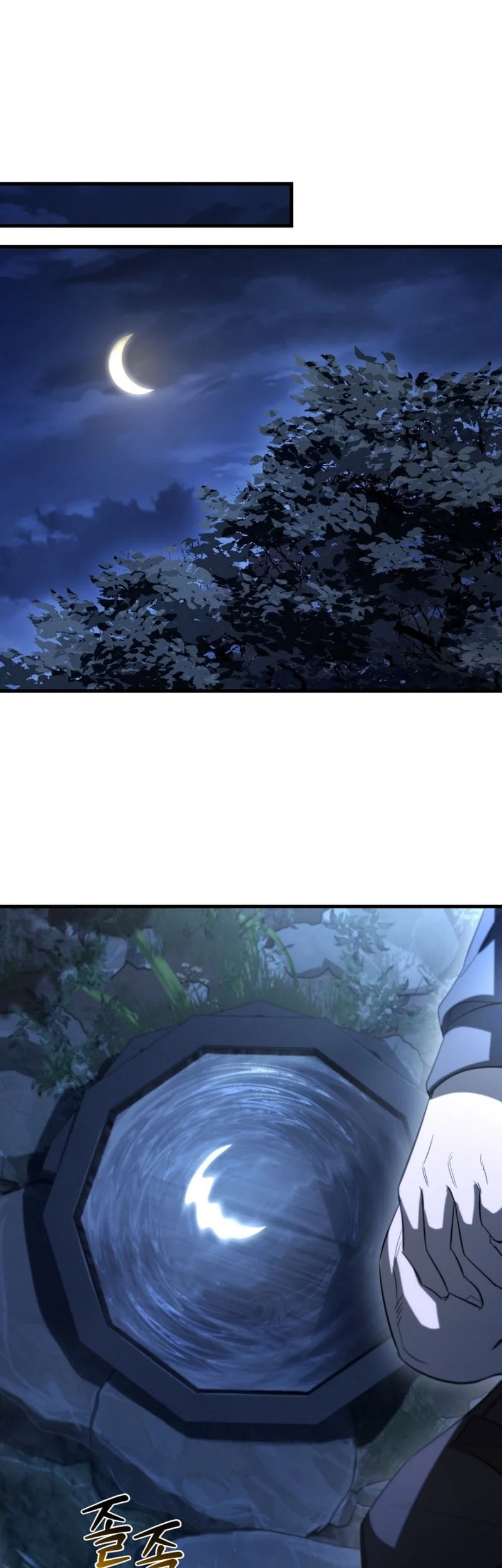 Helmut: The Forsaken Child Chapter 128 - halaman 34