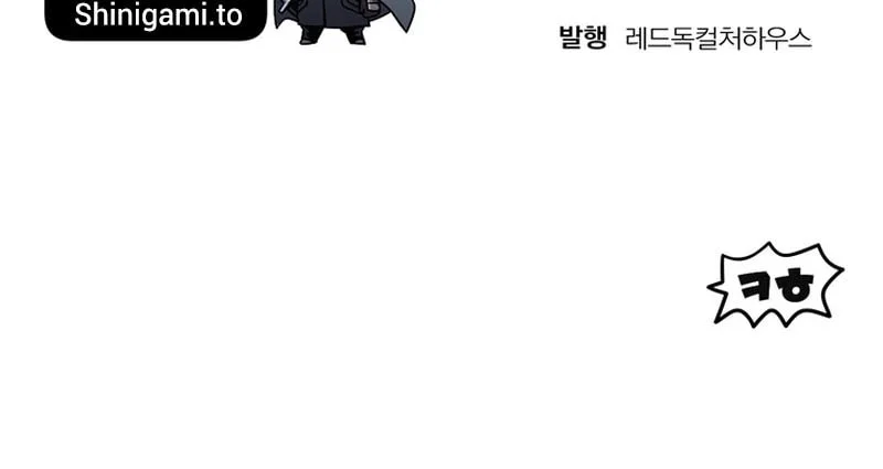 Helmut: The Forsaken Child Chapter 129 - halaman 49