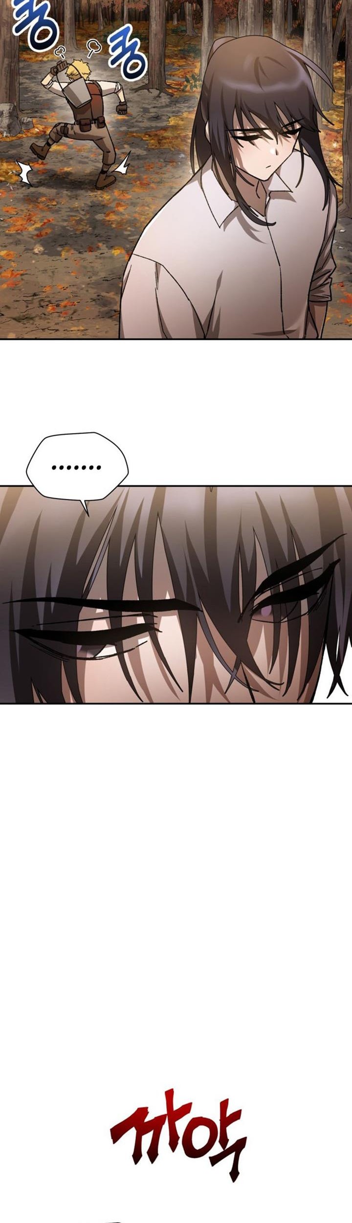 Helmut: The Forsaken Child Chapter 13 - halaman 5