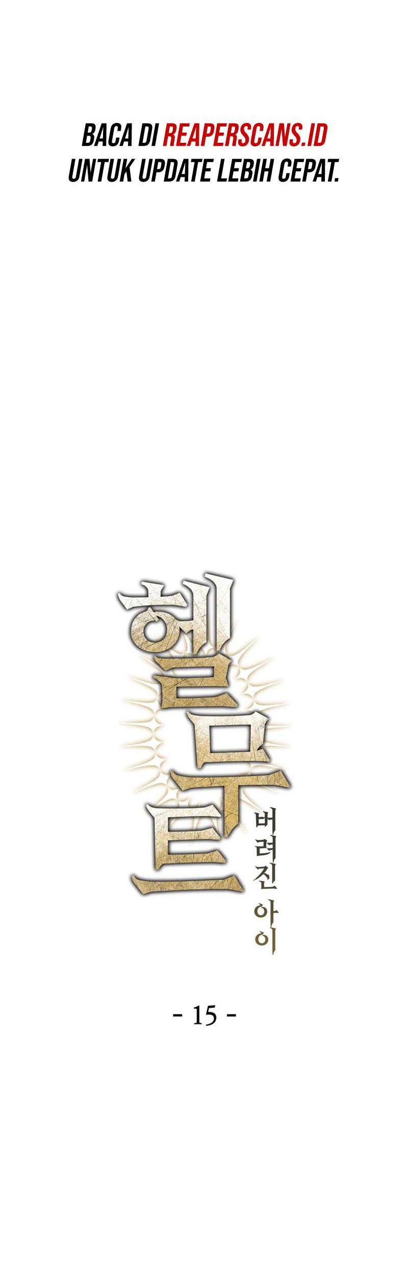 Helmut: The Forsaken Child Chapter 15 - halaman 13
