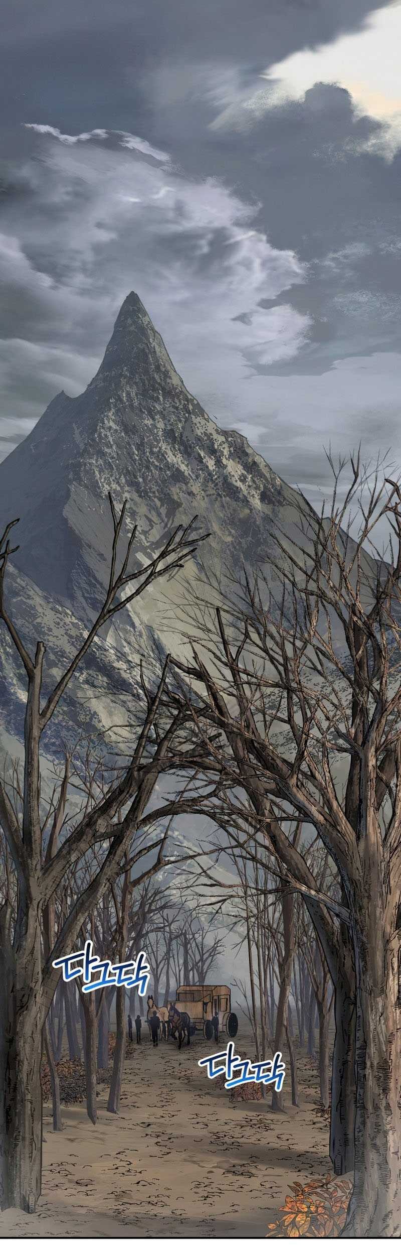 Helmut: The Forsaken Child Chapter 21 - halaman 2