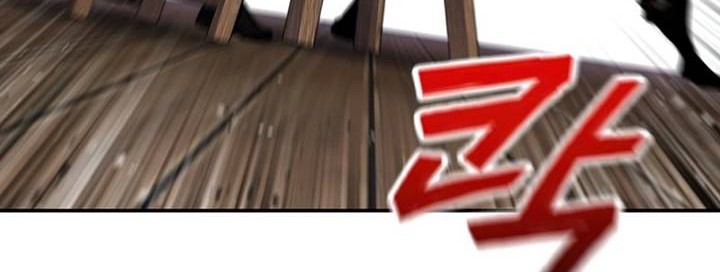 Helmut: The Forsaken Child Chapter 23 - halaman 31