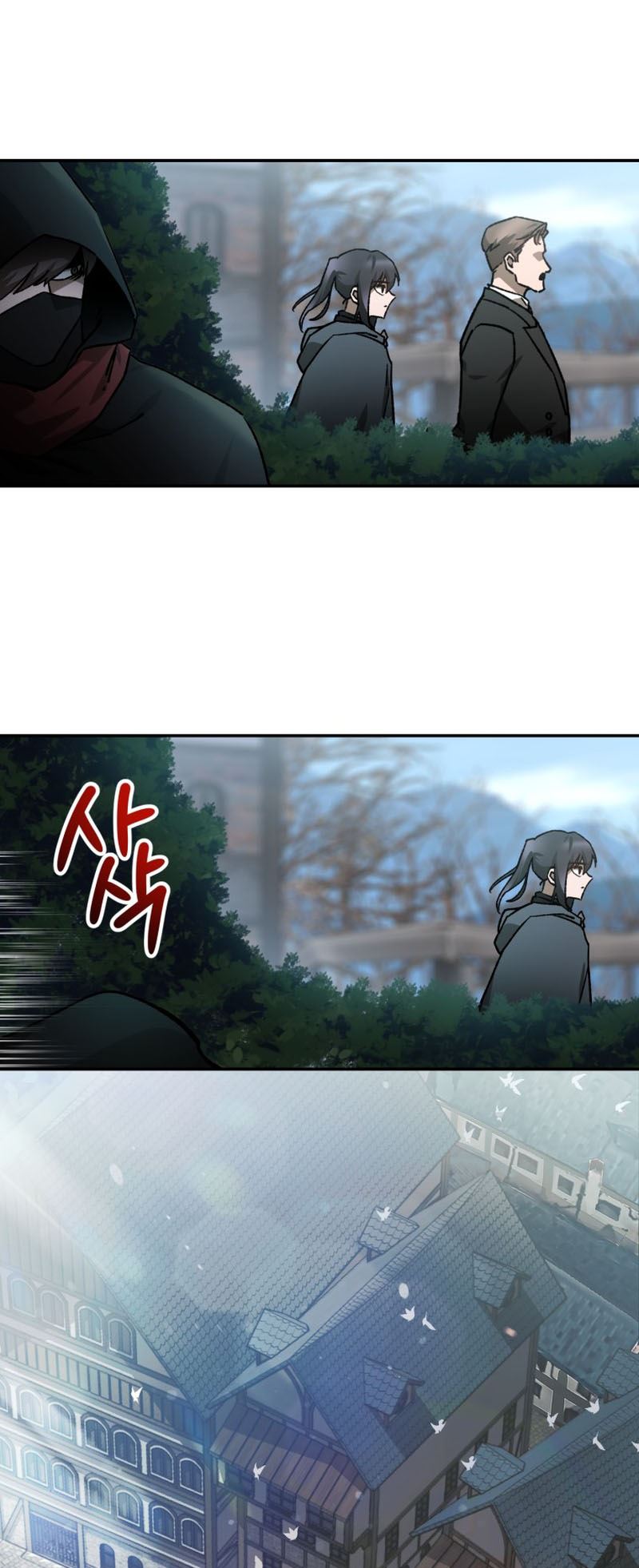 Helmut: The Forsaken Child Chapter 25 - halaman 27