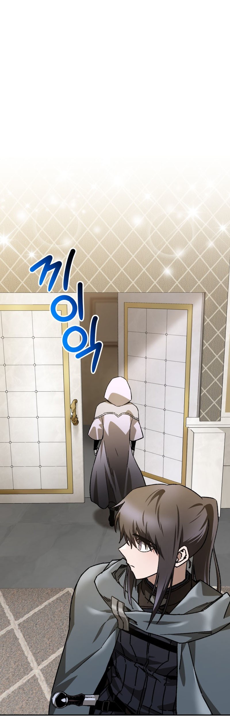 Helmut: The Forsaken Child Chapter 26 - halaman 2