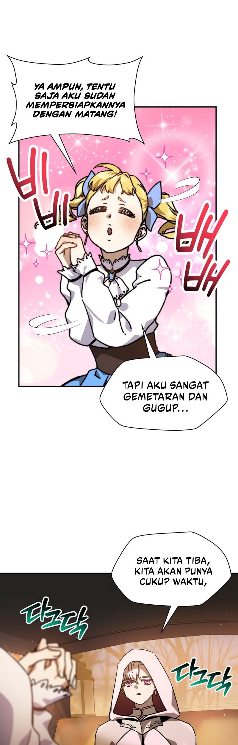 Helmut: The Forsaken Child Chapter 26 - halaman 23